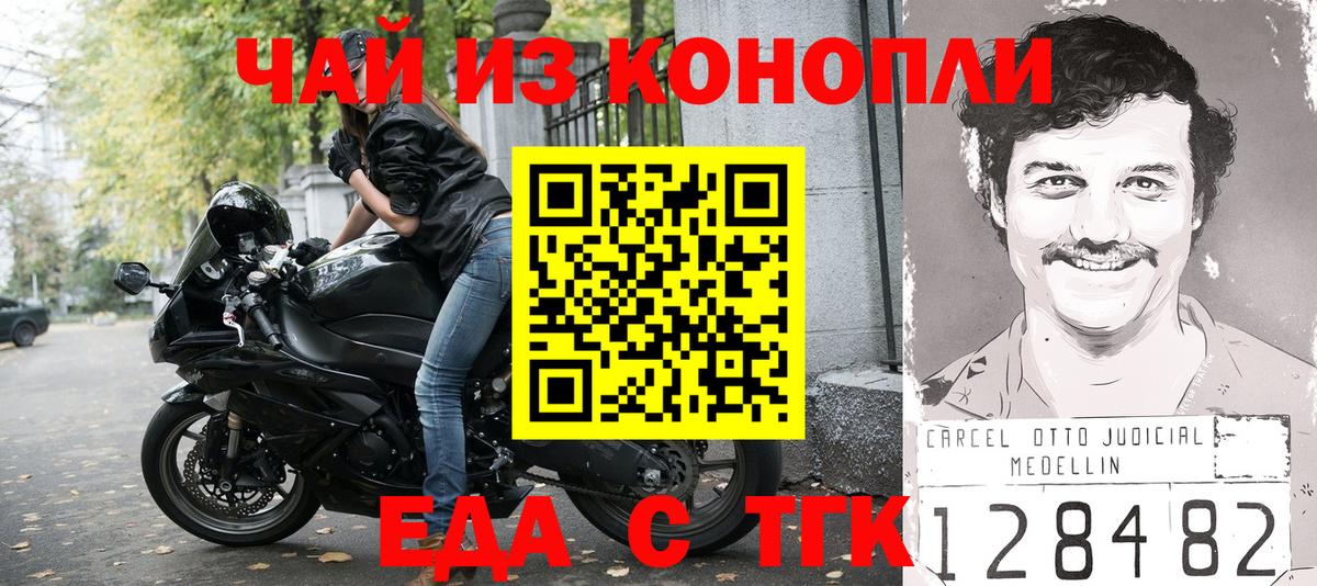 Cannafood марихуана  Вход с VPN  Краснодар 
