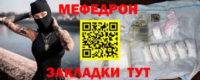 каннабис Камышлов