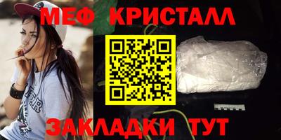 каннабис Камышлов