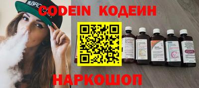 каннабис Камышлов