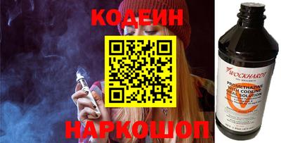 героин Канаш