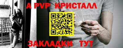 каннабис Камышлов