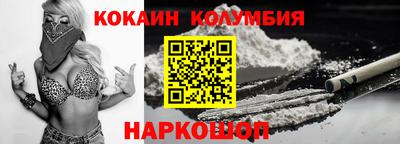 каннабис Камышлов