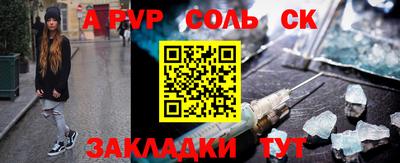 mdma Кандалакша