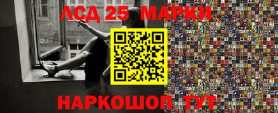 каннабис Камышлов