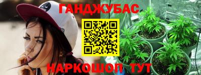каннабис Камышлов