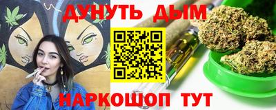каннабис Камышлов