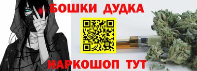 каннабис Камышлов