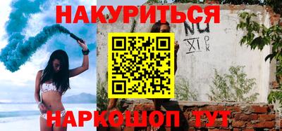 героин Канаш