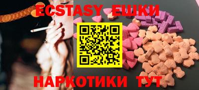 каннабис Камышлов