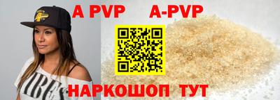 каннабис Камышлов
