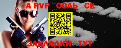 героин Канаш
