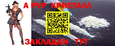 каннабис Камышлов