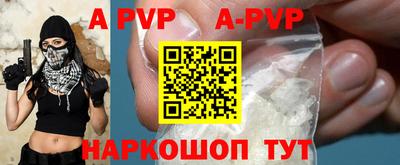 каннабис Камышлов