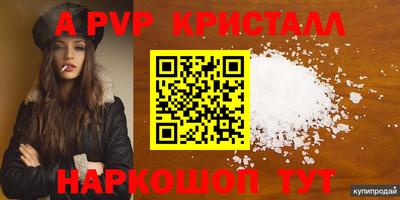 каннабис Камышлов