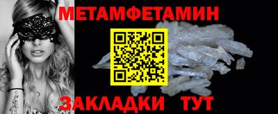 каннабис Камышлов