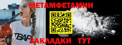 героин Канаш