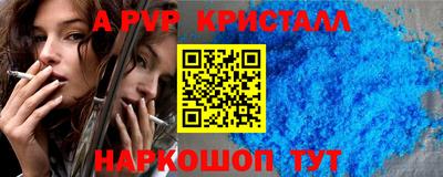 каннабис Камышлов