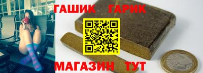 героин Канаш