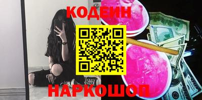 героин Канаш