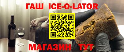 героин Канаш