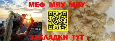 героин Канаш