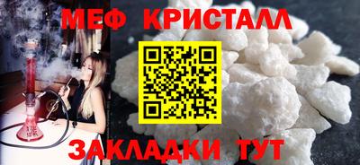 mdma Кандалакша