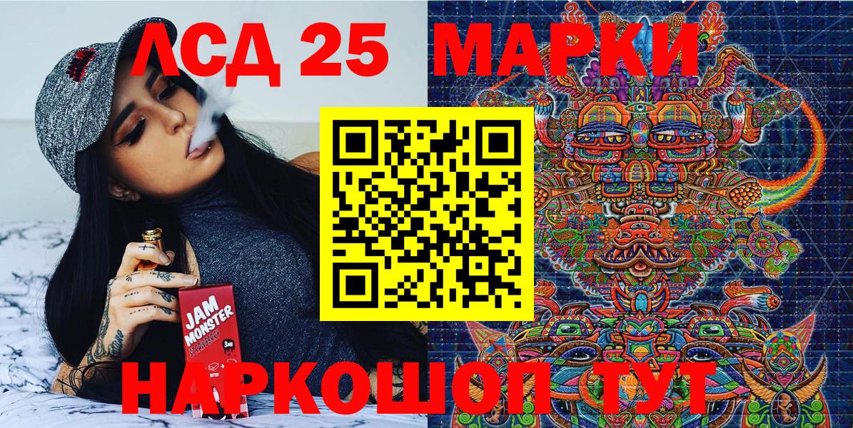 Марки N-bome 1500мкг Краснодар