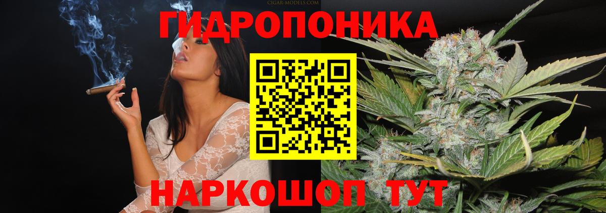 Краснодар  Шишки марихуана гибрид  Каннабис план  Вход с VPN 